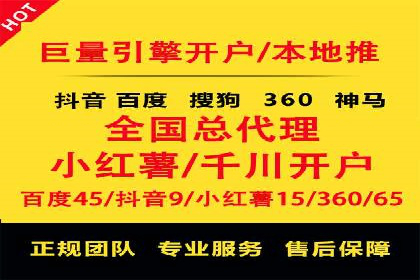 百度推广费用效益：案例对比分析